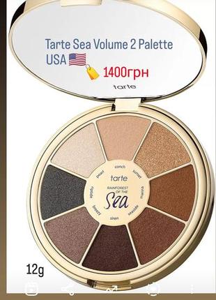 Tarte sea volume 2 naturally eyeshadow palette2 фото