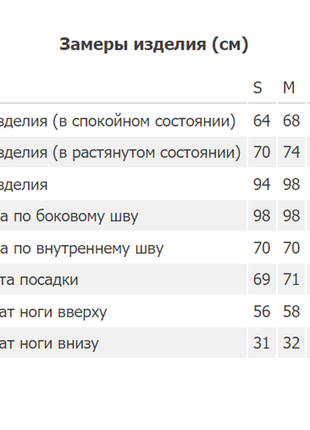 Песочные офисные брюки. распродаж5 фото