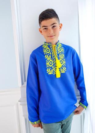 Рубашка вышиванка патриотическая для мальчика