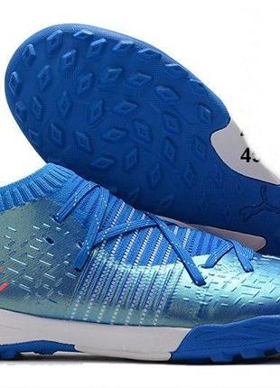 Сороконіжки puma future z 3.1 (39-45)
