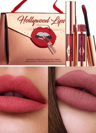 Charlotte tilbury mini hollywood lips duo1 фото