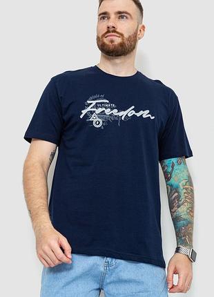 Футболка мужская батал цвет темно-синий 208r019