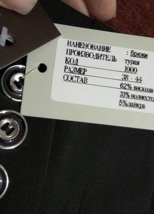 Леггинсы с пуговицами моделирующие фигуру брюки штаны s m