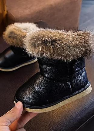 Детские для малыша чёрные зимние угги уги сапоги ботинки с натуральным мехом на липучке2 фото