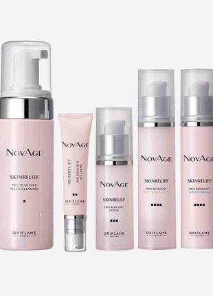 Комплексний догляд-комфорт novage skinrelief pro resilient