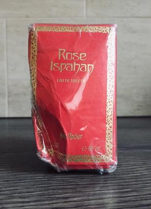 Yves rocher rose ispahan винтаж