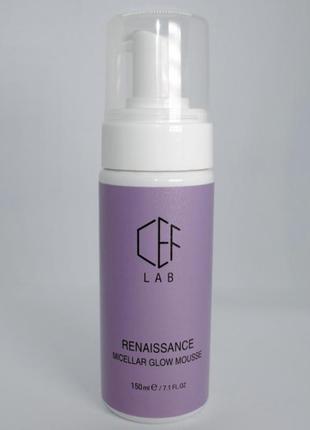 Мицеллярный антиоксидантный мусс cef lab renaissance micelar glow mousse, 150 мл