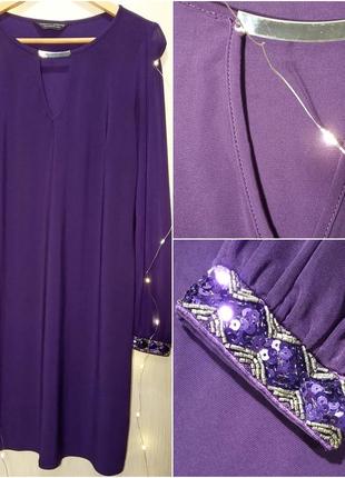 Фиолетовое сиреневое платье трапеция р.48\14 dorothy perkins