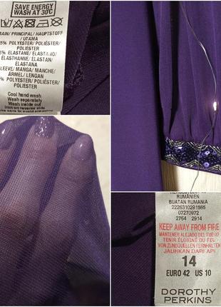Фиолетовое сиреневое платье трапеция р.48\14 dorothy perkins5 фото
