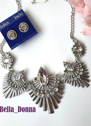 Стильний комплект з масивним прикрасою (срібло)