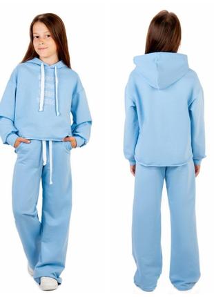 Модный костюм голубой, стильный костюм голубой, костюм широкие брюки палаццо и худи укороченное, широкие брюки палаццо и худи, подростковый костюм