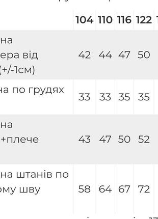 Спортивний костюм хакі, спортивный костюм хаки, стильний костюм для хлопчика, модный костюм для мальчика7 фото