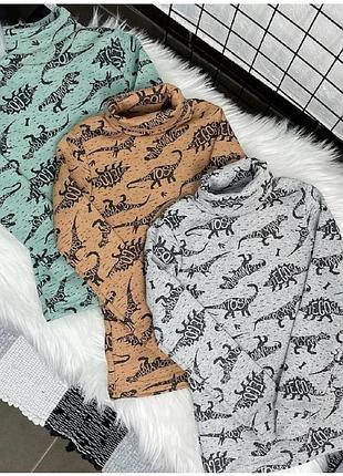 Теплый гольф с начесом, теплая водолазка с начесом, теплый гольф с динозаврами, теплая водолазка с динозаврами, гольф из дено, водолазка с динозаврами