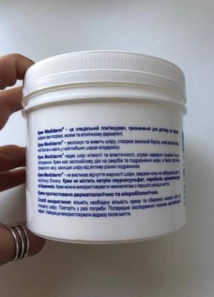 Крем по уходу за кожей при экземе или псориазе