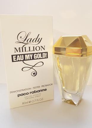 Paco rabanne lady million eau my gold туалетна вода