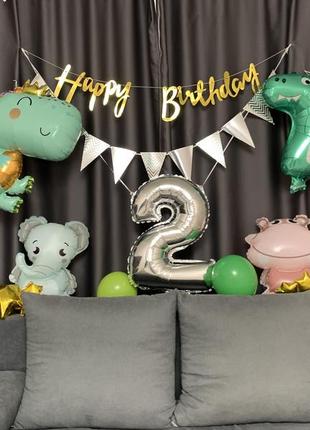 Шарики кульки гирлянда на фотозона 2 роки happy birthday фольговані динозаври цифра 21 фото