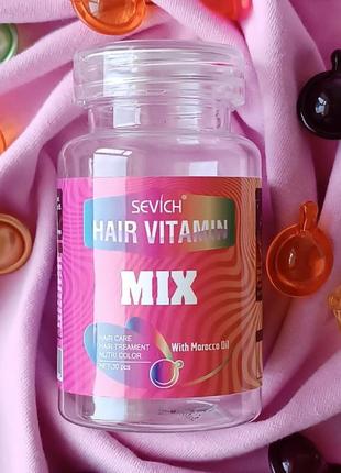 !!!ціна від 5 банок!!! капсули для волосся sevich hair vitamin mix