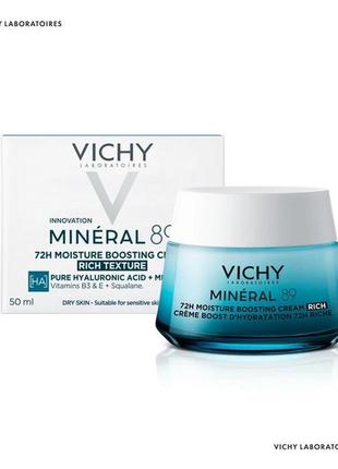 Насичений крем vichy mineral 89 зволоження 72 години для сухої та дуже сухої шкіри обличчя 50 мл