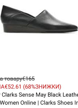 Туфлі  натуральна шкіра clarks 3810 фото