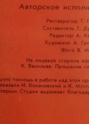 Вінілові платівки "володимир висоцький""4 фото