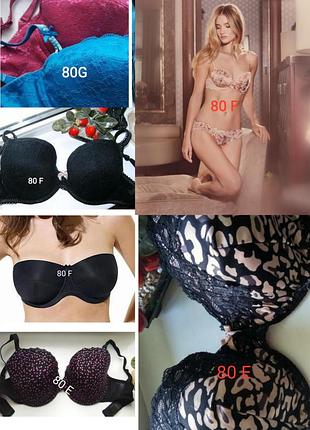 Бюсти  36 e f g