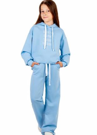 Модный голубой костюм для девочек подростков укороченное худи и широкие брюки палаццо, голубый трендовый комплект кроп топ и брюки кюлоты клеш2 фото
