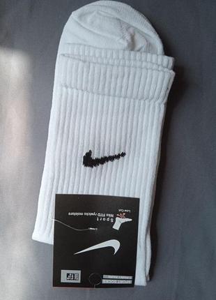 Носки nike