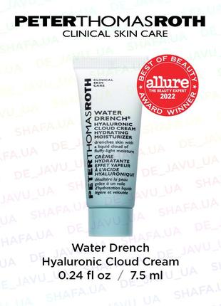 Зволожуючий крем для обличчя peter thomas roth water drench hyaluronic cloud cream