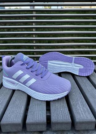 Кроссовки adidas terrex лавандовые5 фото