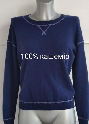 Кашеміровий светр sud express синього кольору