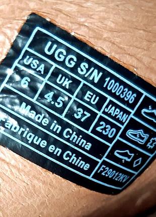 Сабо ugg оригінал коричневі замша/шкіра,37 р5 фото