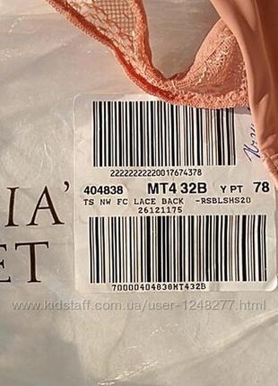 Victoria´s secret  32b бюст без косточек the t-shirt lined wireless bra бюстгальтер виктория сикрет8 фото