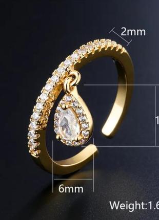 Очень модное нежное кольцо с камнями регулируется
