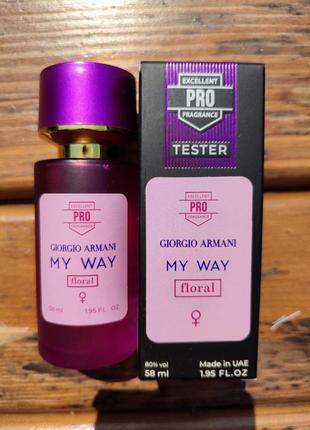 Парфюм my way floral tester pro женский 58 мл