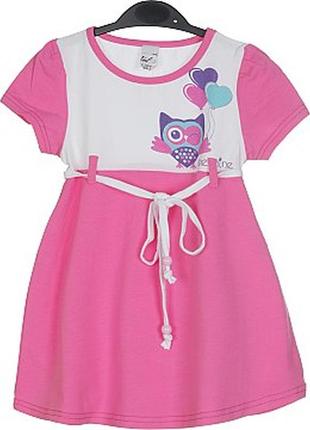 Платье, платье