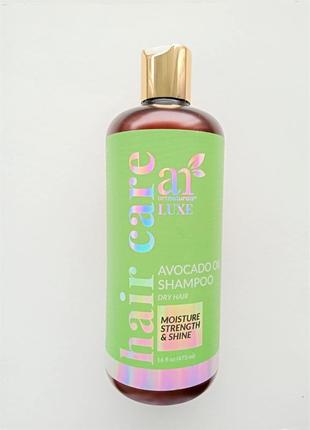 Artnaturals luxe, шампунь с маслом авокадо, для сухих волос, 473 мл