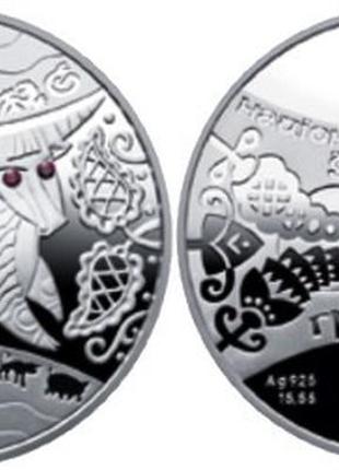 5 гривень 2009 україна — (рік бика) — серебро і рубіни