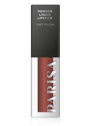 Parisa cosmetics powder liquid lipstick soft touch1 фото