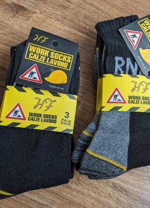 Термошкарпетки носки робочі work комплект з 3-х штук1 фото