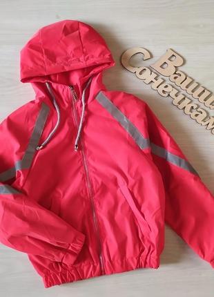 Модная ветровка, в спортивном стиле со светоотражающими лентами