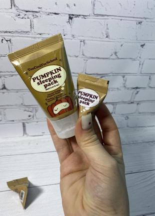 Нічна маска для обличчя pumpkin sleeping pack