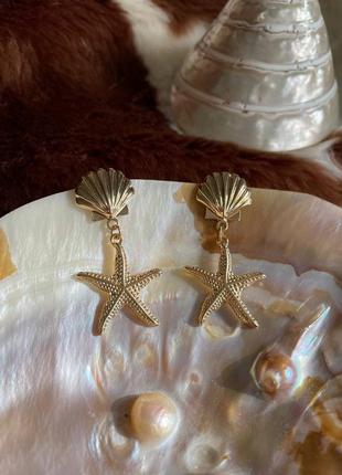 Літні пляжні золоті сережки з мушлями, сережки морська зірка