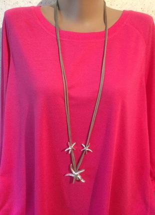 Украшение «морская зipka»