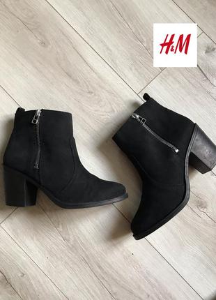 Замшеві чорні ботильйони на змійці h&m