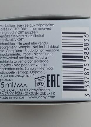 Крем для обличчя vichy aqualia thermal light