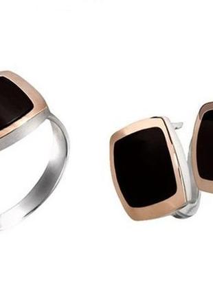 Распродаж: серебряный набор с ониксом, р. 16.5