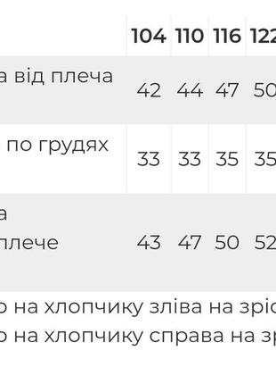 Стильный свитшот для мальчика, стильный свитшот для мальчика, ментоловый джемпер, ментоловый реглан для мальчика, стильная кофта для мальчика4 фото