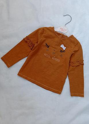 Реглан кофтинка дівчинці на 18 міс, р. 86