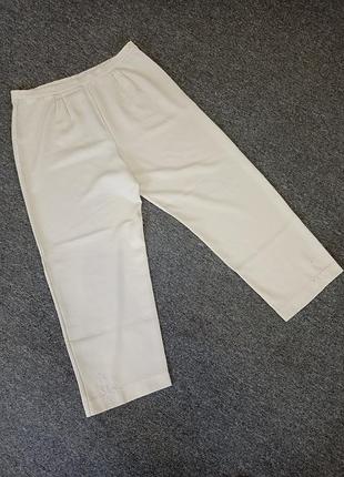 Брюки женские