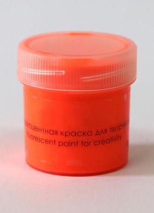 Флуоресцентная краска для декора altey 20 гр оранжевая. краска светящаяся при ультрафиолете оранжевый2 фото